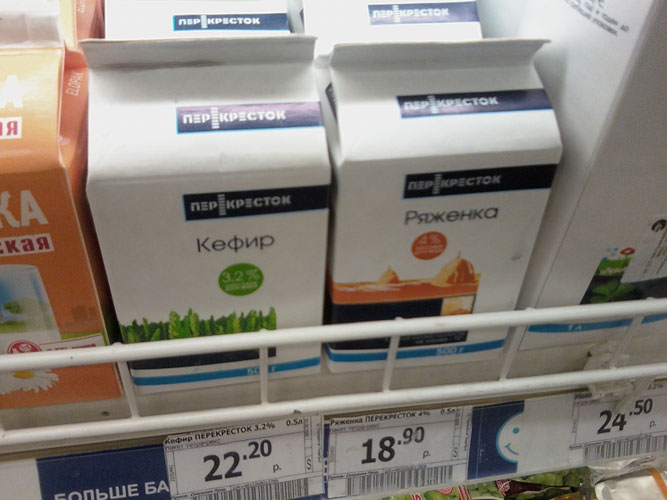 Savushkin_produkt