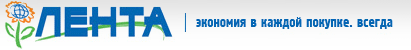 Lenta
